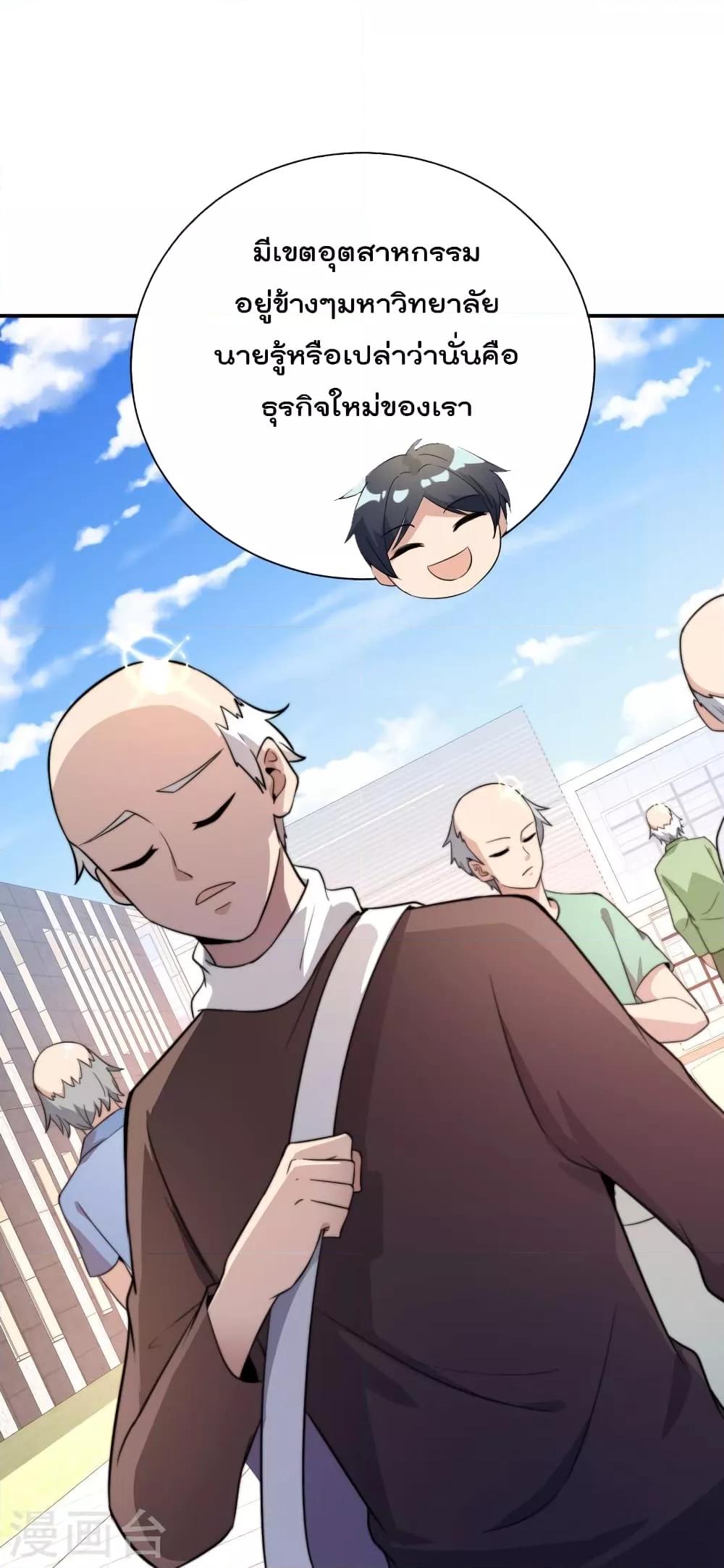 Manga-lc-com อ่านมังงะ อ่านการ์ตูน ออนไลน์ ฟรี IamTheRiches ตอนที่ 1 2 3 4 5 6 7 8 9 10 11 12 13 14 ฟรี ไม่มีโฆษณา Manga-lc - อ่าน มังงะ อ่าน การ์ตูน ออนไลน์ อ่านมังงะ ฟรี