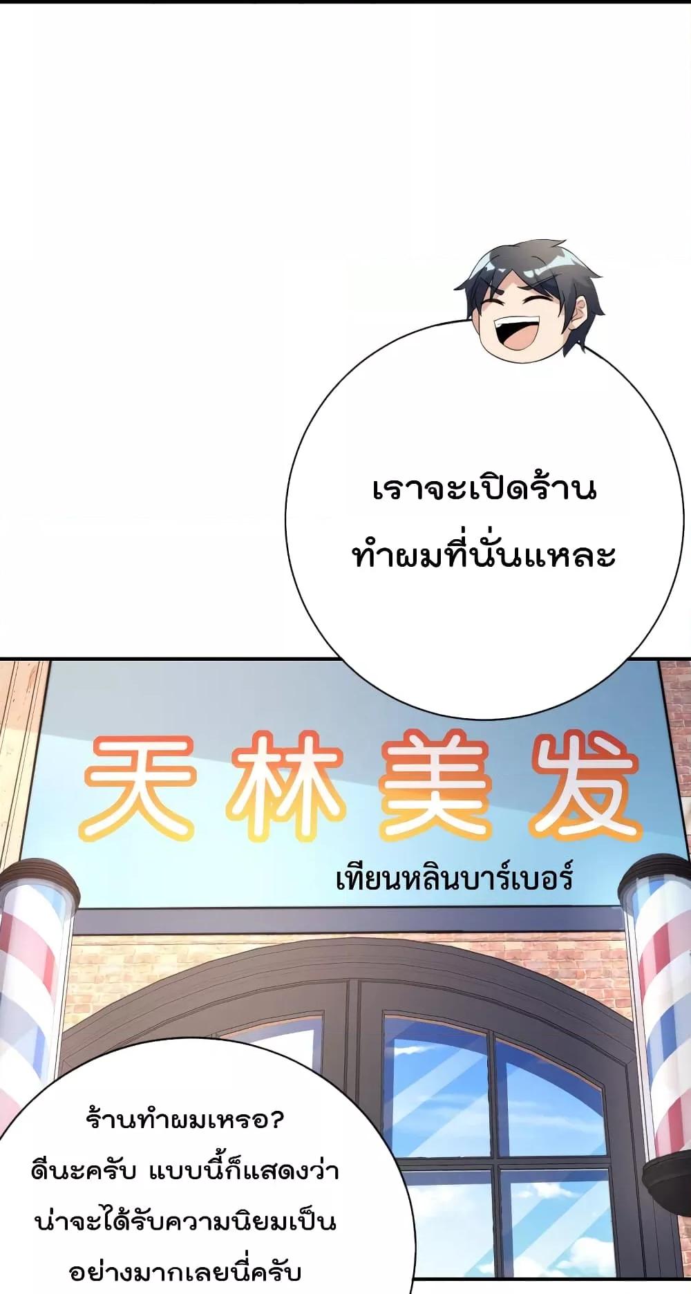 Manga-lc-com อ่านมังงะ อ่านการ์ตูน ออนไลน์ ฟรี IamTheRiches ตอนที่ 1 2 3 4 5 6 7 8 9 10 11 12 13 14 ฟรี ไม่มีโฆษณา Manga-lc - อ่าน มังงะ อ่าน การ์ตูน ออนไลน์ อ่านมังงะ ฟรี