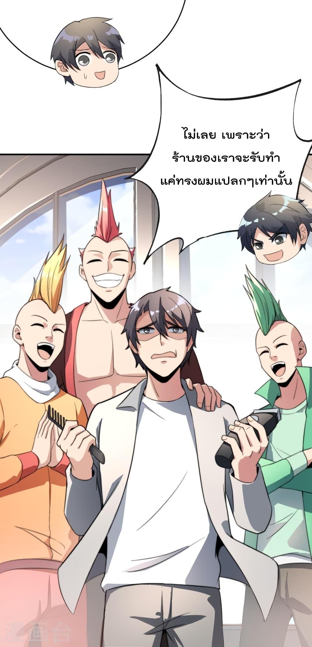 Manga-lc-com อ่านมังงะ อ่านการ์ตูน ออนไลน์ ฟรี IamTheRiches ตอนที่ 1 2 3 4 5 6 7 8 9 10 11 12 13 14 ฟรี ไม่มีโฆษณา Manga-lc - อ่าน มังงะ อ่าน การ์ตูน ออนไลน์ อ่านมังงะ ฟรี