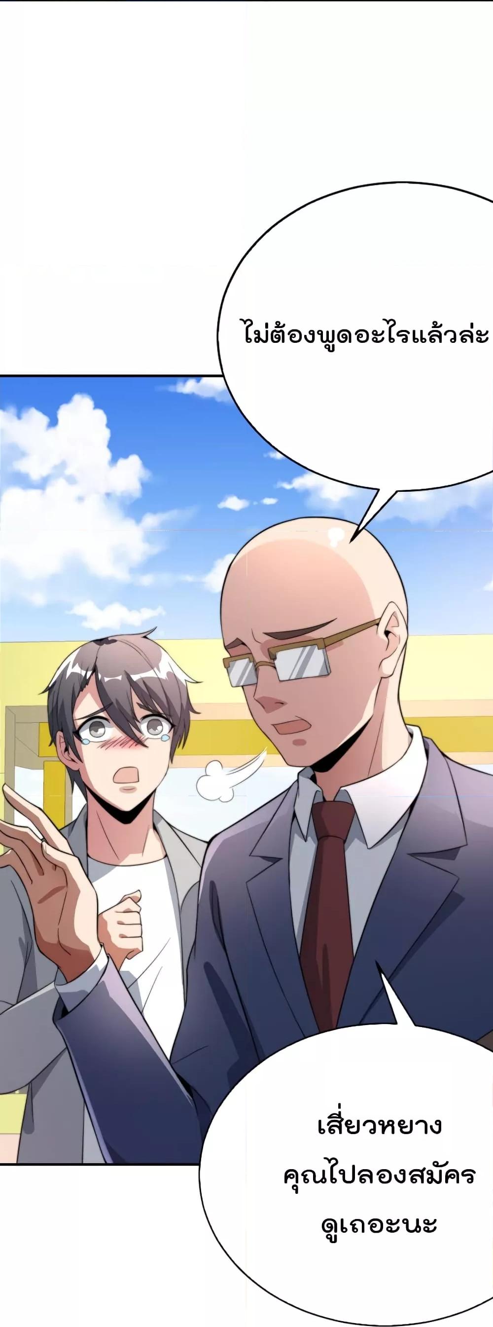 Manga-lc-com อ่านมังงะ อ่านการ์ตูน ออนไลน์ ฟรี IamTheRiches ตอนที่ 1 2 3 4 5 6 7 8 9 10 11 12 13 14 ฟรี ไม่มีโฆษณา Manga-lc - อ่าน มังงะ อ่าน การ์ตูน ออนไลน์ อ่านมังงะ ฟรี