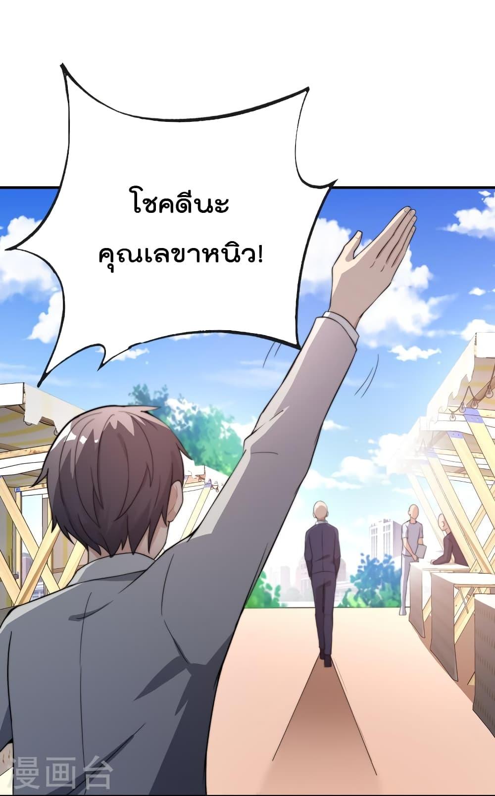 Manga-lc-com อ่านมังงะ อ่านการ์ตูน ออนไลน์ ฟรี IamTheRiches ตอนที่ 1 2 3 4 5 6 7 8 9 10 11 12 13 14 ฟรี ไม่มีโฆษณา Manga-lc - อ่าน มังงะ อ่าน การ์ตูน ออนไลน์ อ่านมังงะ ฟรี