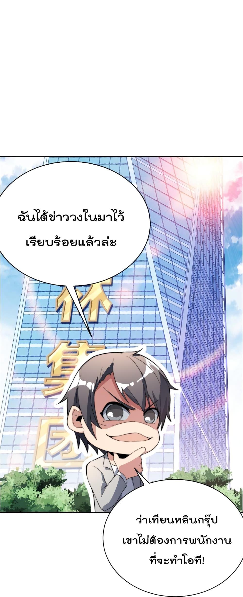 Manga-lc-com อ่านมังงะ อ่านการ์ตูน ออนไลน์ ฟรี IamTheRiches ตอนที่ 1 2 3 4 5 6 7 8 9 10 11 12 13 14 ฟรี ไม่มีโฆษณา Manga-lc - อ่าน มังงะ อ่าน การ์ตูน ออนไลน์ อ่านมังงะ ฟรี