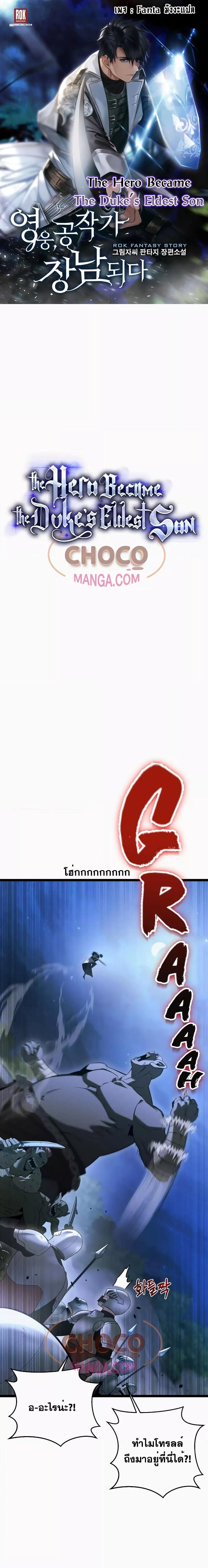 Manga-lc-com อ่านมังงะ อ่านการ์ตูน ออนไลน์ ฟรี TheHeroBecame ตอนที่ 1 2 3 4 5 6 7 8 9 10 11 12 13 14 ฟรี ไม่มีโฆษณา Manga-lc - อ่าน มังงะ อ่าน การ์ตูน ออนไลน์ อ่านมังงะ ฟรี