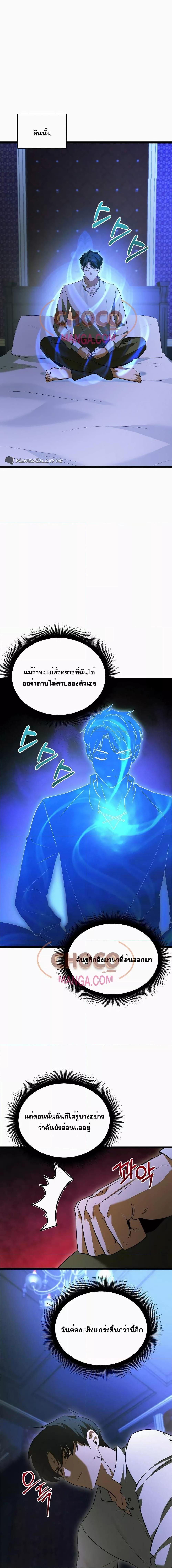 Manga-lc-com อ่านมังงะ อ่านการ์ตูน ออนไลน์ ฟรี TheHeroBecame ตอนที่ 1 2 3 4 5 6 7 8 9 10 11 12 13 14 ฟรี ไม่มีโฆษณา Manga-lc - อ่าน มังงะ อ่าน การ์ตูน ออนไลน์ อ่านมังงะ ฟรี