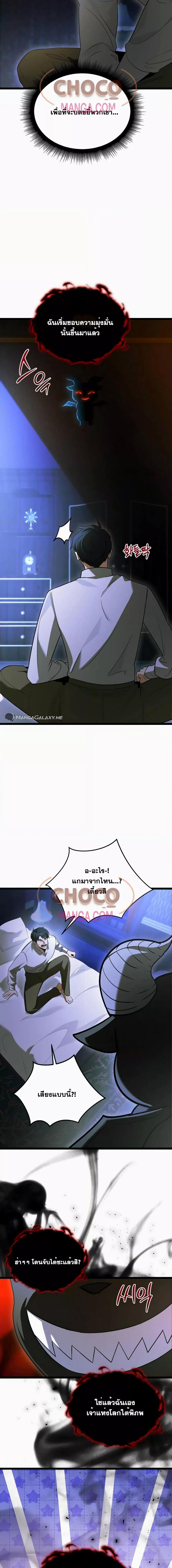 Manga-lc-com อ่านมังงะ อ่านการ์ตูน ออนไลน์ ฟรี TheHeroBecame ตอนที่ 1 2 3 4 5 6 7 8 9 10 11 12 13 14 ฟรี ไม่มีโฆษณา Manga-lc - อ่าน มังงะ อ่าน การ์ตูน ออนไลน์ อ่านมังงะ ฟรี