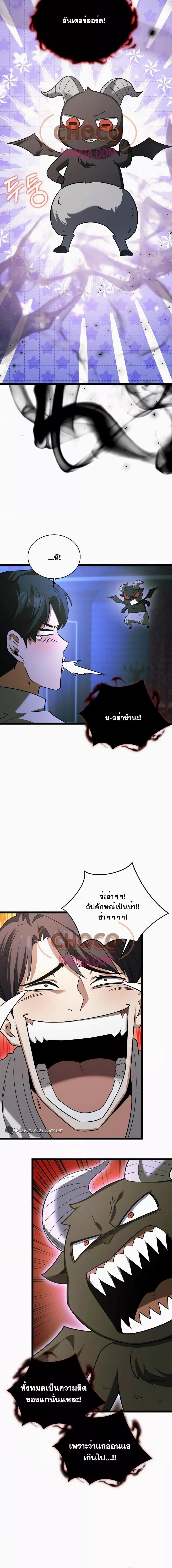 Manga-lc-com อ่านมังงะ อ่านการ์ตูน ออนไลน์ ฟรี TheHeroBecame ตอนที่ 1 2 3 4 5 6 7 8 9 10 11 12 13 14 ฟรี ไม่มีโฆษณา Manga-lc - อ่าน มังงะ อ่าน การ์ตูน ออนไลน์ อ่านมังงะ ฟรี