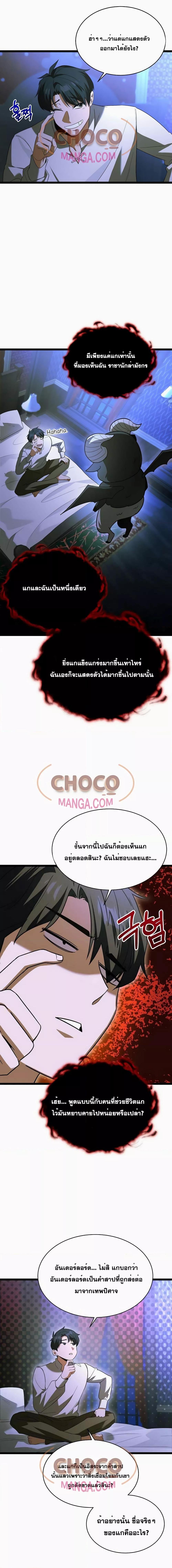 Manga-lc-com อ่านมังงะ อ่านการ์ตูน ออนไลน์ ฟรี TheHeroBecame ตอนที่ 1 2 3 4 5 6 7 8 9 10 11 12 13 14 ฟรี ไม่มีโฆษณา Manga-lc - อ่าน มังงะ อ่าน การ์ตูน ออนไลน์ อ่านมังงะ ฟรี
