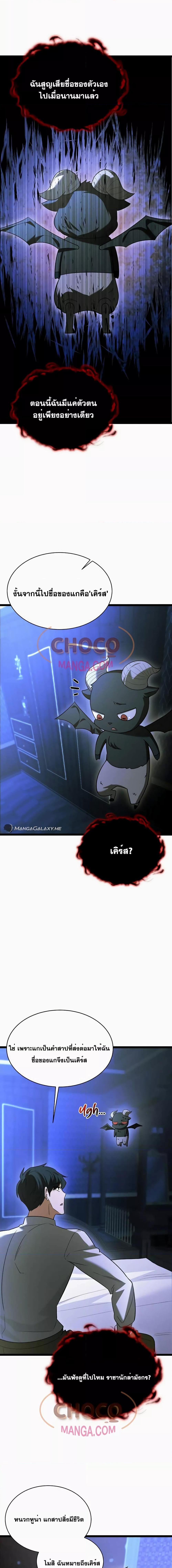 Manga-lc-com อ่านมังงะ อ่านการ์ตูน ออนไลน์ ฟรี TheHeroBecame ตอนที่ 1 2 3 4 5 6 7 8 9 10 11 12 13 14 ฟรี ไม่มีโฆษณา Manga-lc - อ่าน มังงะ อ่าน การ์ตูน ออนไลน์ อ่านมังงะ ฟรี