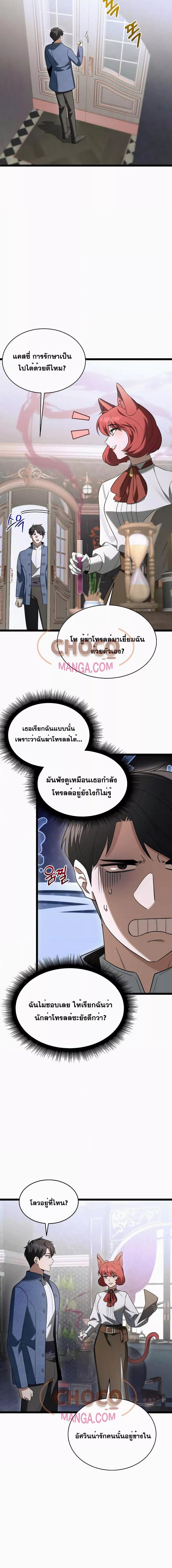 Manga-lc-com อ่านมังงะ อ่านการ์ตูน ออนไลน์ ฟรี TheHeroBecame ตอนที่ 1 2 3 4 5 6 7 8 9 10 11 12 13 14 ฟรี ไม่มีโฆษณา Manga-lc - อ่าน มังงะ อ่าน การ์ตูน ออนไลน์ อ่านมังงะ ฟรี