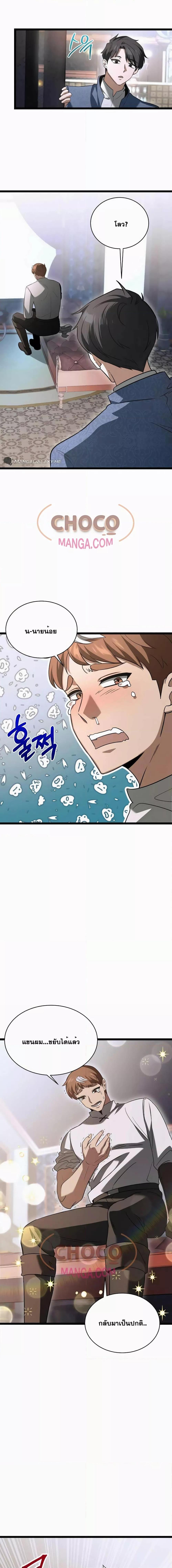 Manga-lc-com อ่านมังงะ อ่านการ์ตูน ออนไลน์ ฟรี TheHeroBecame ตอนที่ 1 2 3 4 5 6 7 8 9 10 11 12 13 14 ฟรี ไม่มีโฆษณา Manga-lc - อ่าน มังงะ อ่าน การ์ตูน ออนไลน์ อ่านมังงะ ฟรี