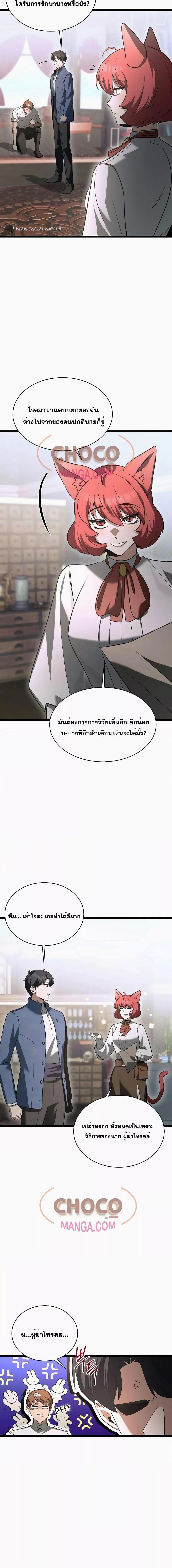 Manga-lc-com อ่านมังงะ อ่านการ์ตูน ออนไลน์ ฟรี TheHeroBecame ตอนที่ 1 2 3 4 5 6 7 8 9 10 11 12 13 14 ฟรี ไม่มีโฆษณา Manga-lc - อ่าน มังงะ อ่าน การ์ตูน ออนไลน์ อ่านมังงะ ฟรี