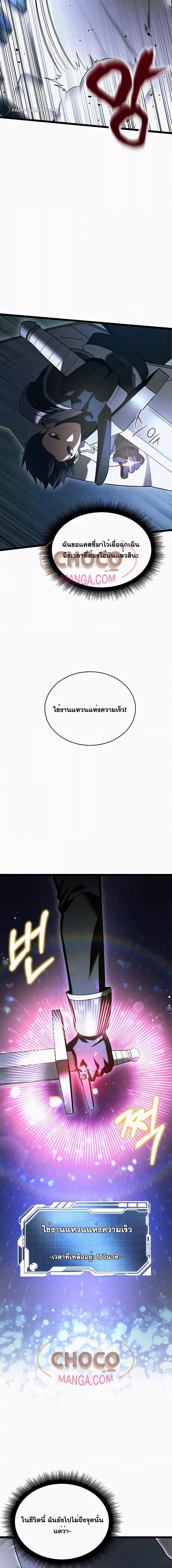 Manga-lc-com อ่านมังงะ อ่านการ์ตูน ออนไลน์ ฟรี TheHeroBecame ตอนที่ 1 2 3 4 5 6 7 8 9 10 11 12 13 14 ฟรี ไม่มีโฆษณา Manga-lc - อ่าน มังงะ อ่าน การ์ตูน ออนไลน์ อ่านมังงะ ฟรี