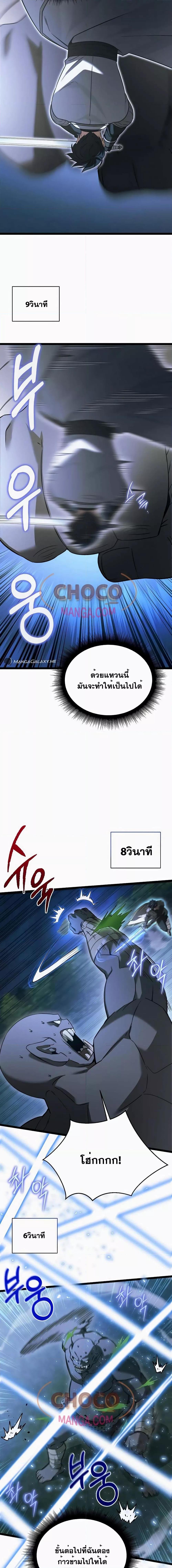 Manga-lc-com อ่านมังงะ อ่านการ์ตูน ออนไลน์ ฟรี TheHeroBecame ตอนที่ 1 2 3 4 5 6 7 8 9 10 11 12 13 14 ฟรี ไม่มีโฆษณา Manga-lc - อ่าน มังงะ อ่าน การ์ตูน ออนไลน์ อ่านมังงะ ฟรี