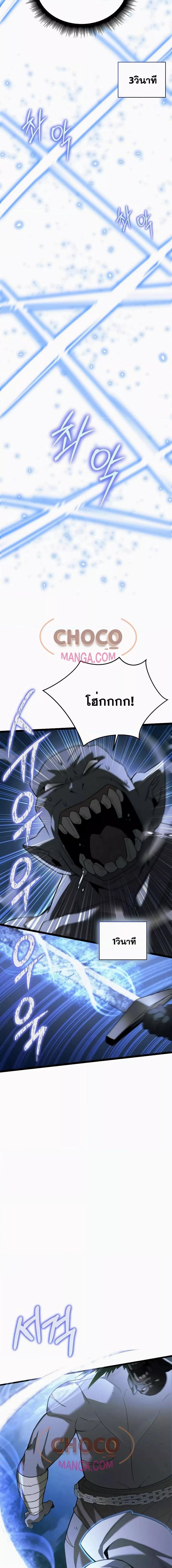 Manga-lc-com อ่านมังงะ อ่านการ์ตูน ออนไลน์ ฟรี TheHeroBecame ตอนที่ 1 2 3 4 5 6 7 8 9 10 11 12 13 14 ฟรี ไม่มีโฆษณา Manga-lc - อ่าน มังงะ อ่าน การ์ตูน ออนไลน์ อ่านมังงะ ฟรี