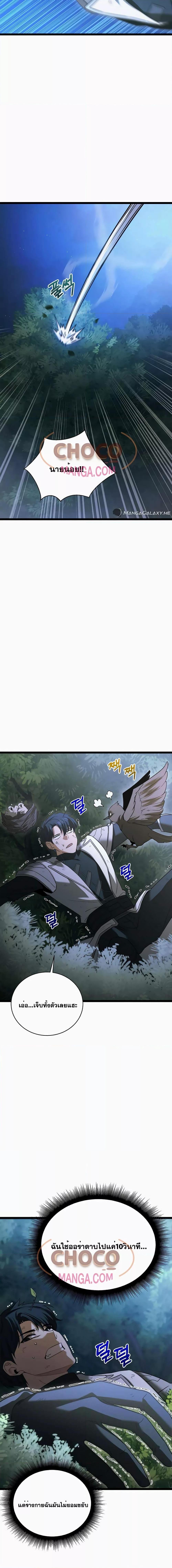 Manga-lc-com อ่านมังงะ อ่านการ์ตูน ออนไลน์ ฟรี TheHeroBecame ตอนที่ 1 2 3 4 5 6 7 8 9 10 11 12 13 14 ฟรี ไม่มีโฆษณา Manga-lc - อ่าน มังงะ อ่าน การ์ตูน ออนไลน์ อ่านมังงะ ฟรี