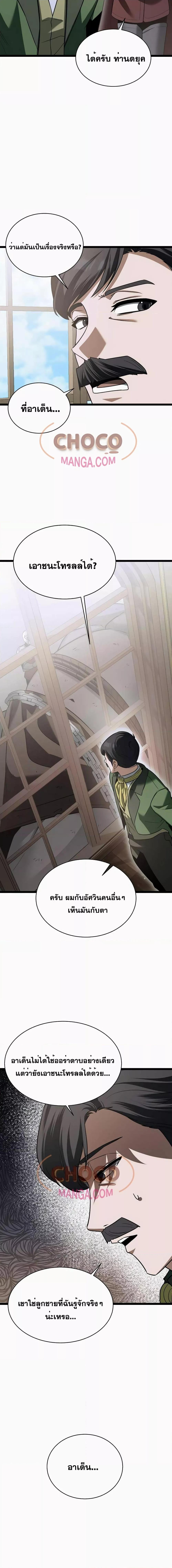 Manga-lc-com อ่านมังงะ อ่านการ์ตูน ออนไลน์ ฟรี TheHeroBecame ตอนที่ 1 2 3 4 5 6 7 8 9 10 11 12 13 14 ฟรี ไม่มีโฆษณา Manga-lc - อ่าน มังงะ อ่าน การ์ตูน ออนไลน์ อ่านมังงะ ฟรี