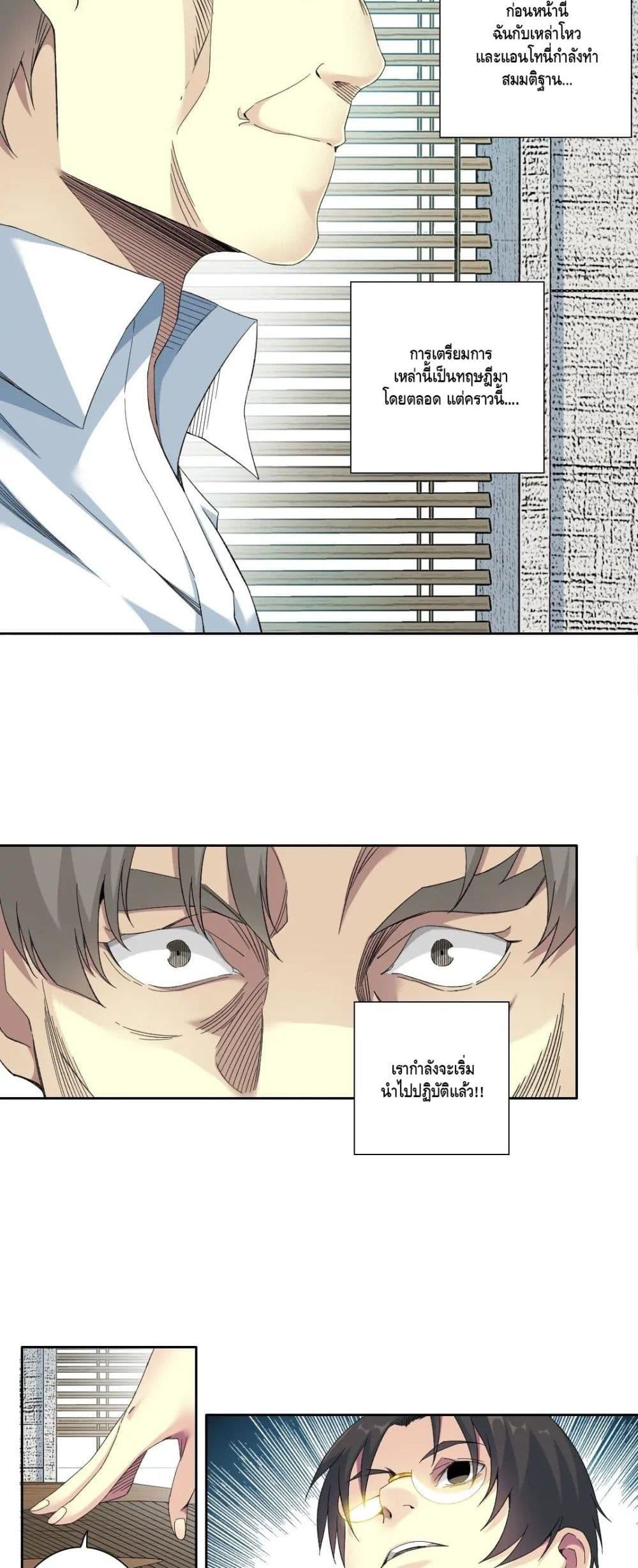 Manga-lc-com อ่านมังงะ อ่านการ์ตูน ออนไลน์ ฟรี TheEternalClu ตอนที่ 1 2 3 4 5 6 7 8 9 10 11 12 13 14 ฟรี ไม่มีโฆษณา Manga-lc - อ่าน มังงะ อ่าน การ์ตูน ออนไลน์ อ่านมังงะ ฟรี