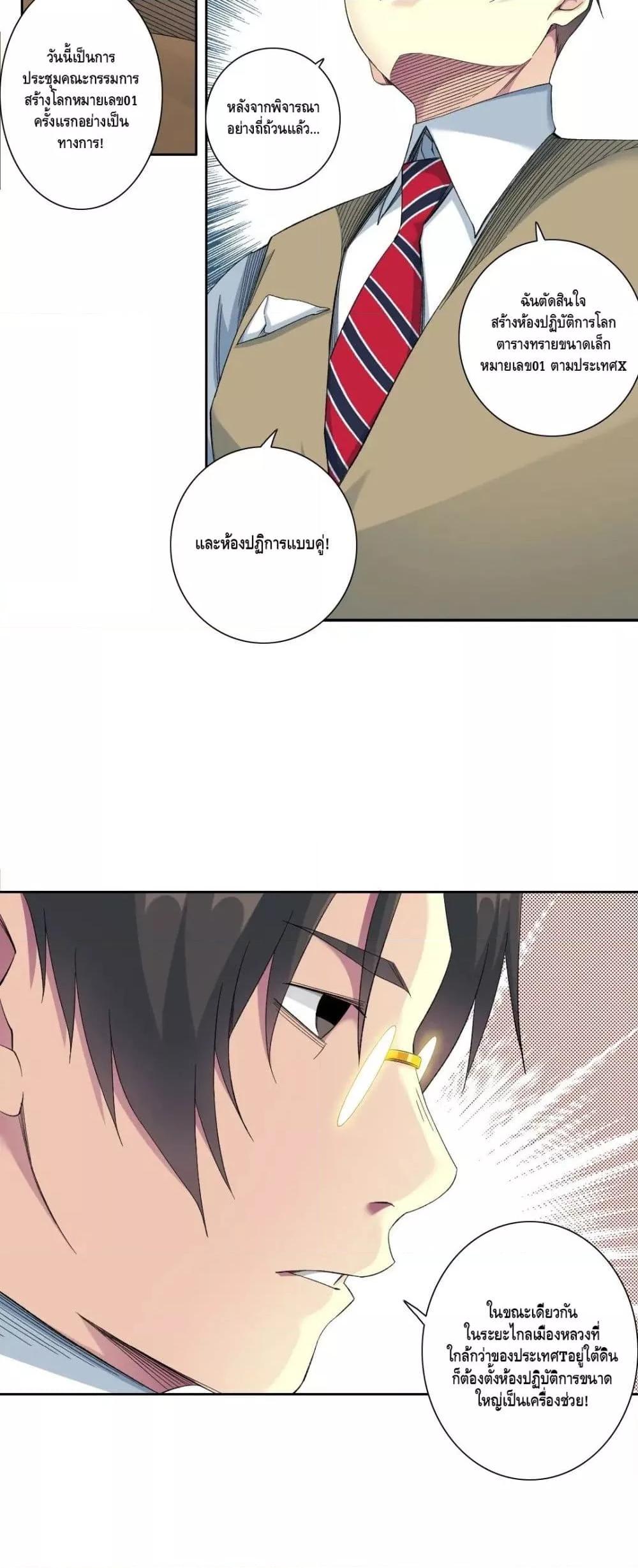 Manga-lc-com อ่านมังงะ อ่านการ์ตูน ออนไลน์ ฟรี TheEternalClu ตอนที่ 1 2 3 4 5 6 7 8 9 10 11 12 13 14 ฟรี ไม่มีโฆษณา Manga-lc - อ่าน มังงะ อ่าน การ์ตูน ออนไลน์ อ่านมังงะ ฟรี