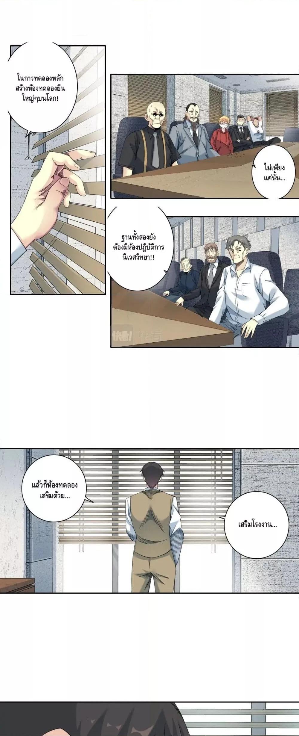 Manga-lc-com อ่านมังงะ อ่านการ์ตูน ออนไลน์ ฟรี TheEternalClu ตอนที่ 1 2 3 4 5 6 7 8 9 10 11 12 13 14 ฟรี ไม่มีโฆษณา Manga-lc - อ่าน มังงะ อ่าน การ์ตูน ออนไลน์ อ่านมังงะ ฟรี