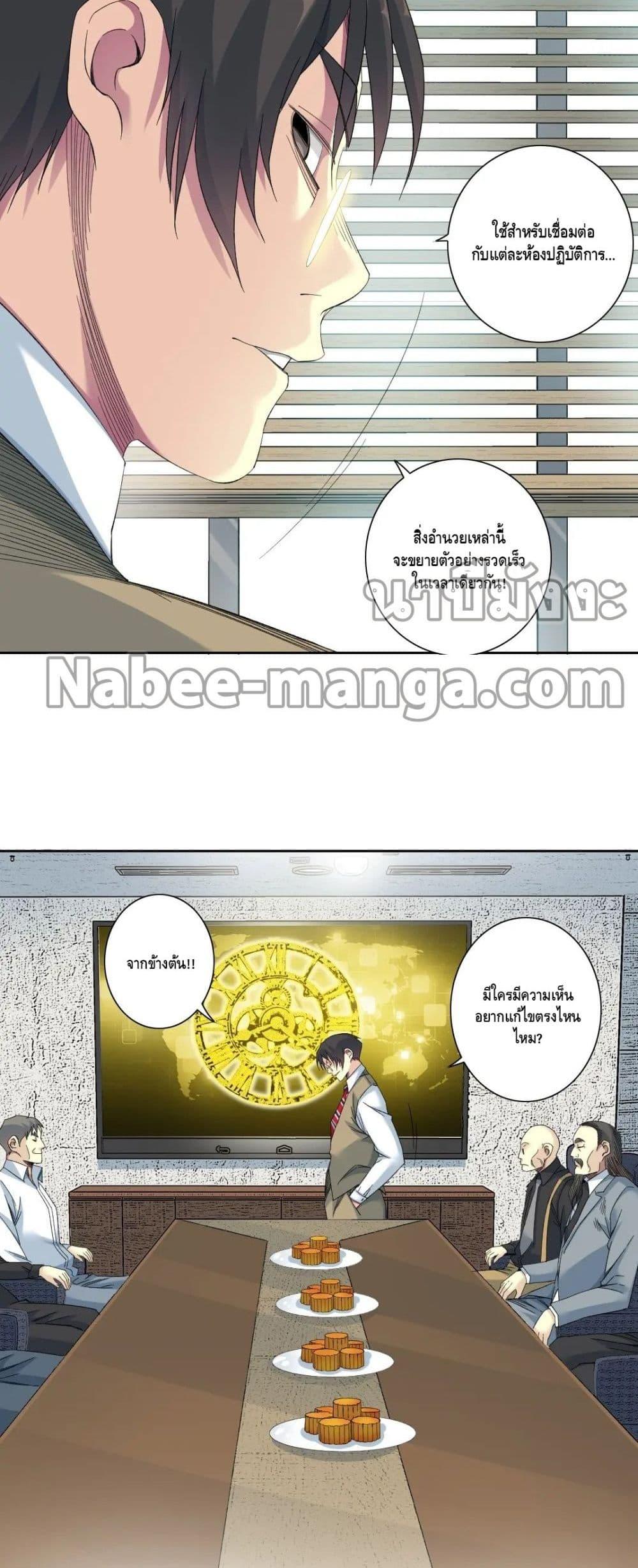Manga-lc-com อ่านมังงะ อ่านการ์ตูน ออนไลน์ ฟรี TheEternalClu ตอนที่ 1 2 3 4 5 6 7 8 9 10 11 12 13 14 ฟรี ไม่มีโฆษณา Manga-lc - อ่าน มังงะ อ่าน การ์ตูน ออนไลน์ อ่านมังงะ ฟรี