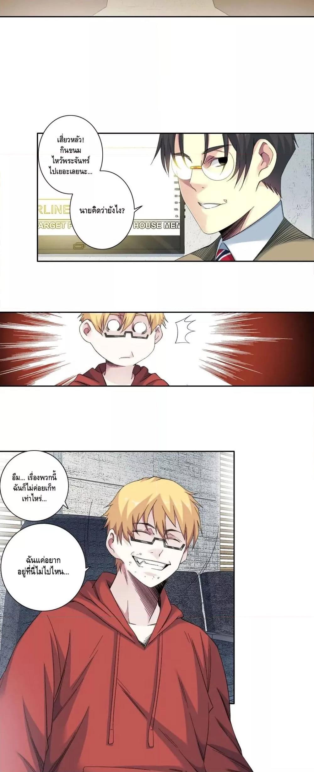 Manga-lc-com อ่านมังงะ อ่านการ์ตูน ออนไลน์ ฟรี TheEternalClu ตอนที่ 1 2 3 4 5 6 7 8 9 10 11 12 13 14 ฟรี ไม่มีโฆษณา Manga-lc - อ่าน มังงะ อ่าน การ์ตูน ออนไลน์ อ่านมังงะ ฟรี