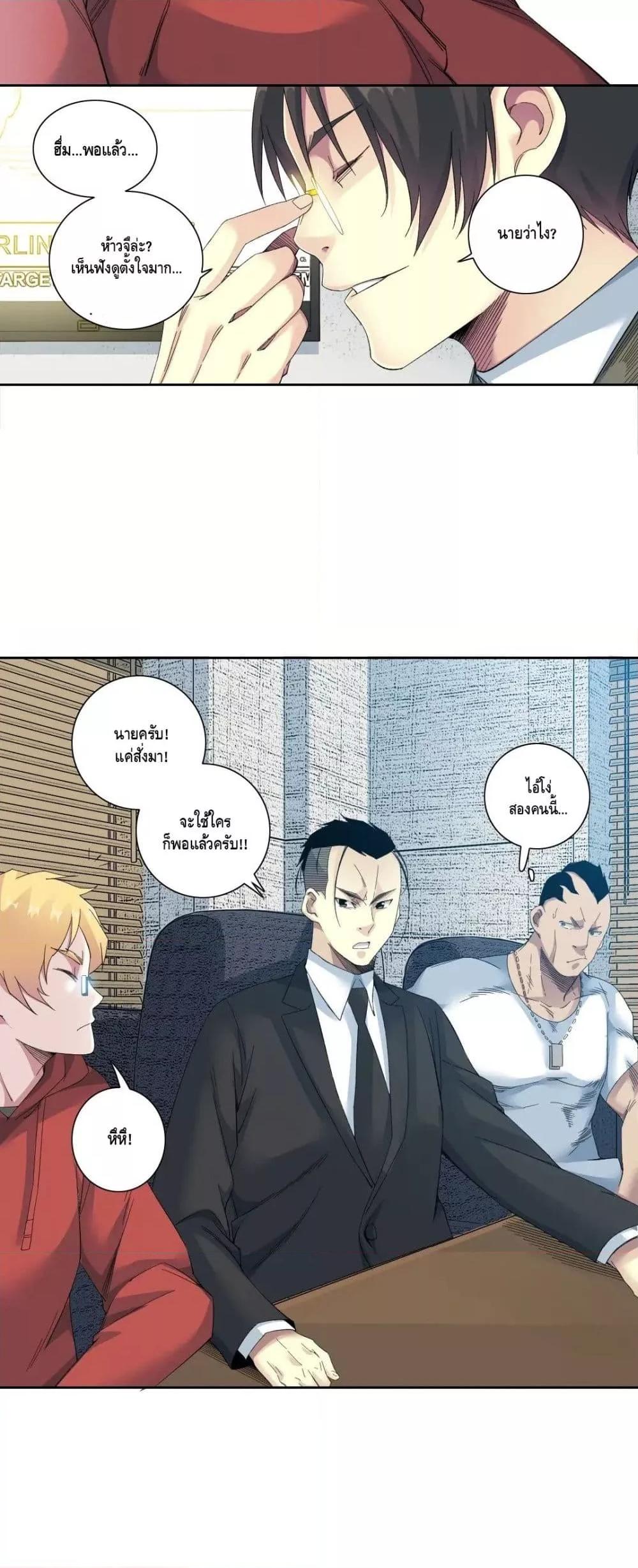 Manga-lc-com อ่านมังงะ อ่านการ์ตูน ออนไลน์ ฟรี TheEternalClu ตอนที่ 1 2 3 4 5 6 7 8 9 10 11 12 13 14 ฟรี ไม่มีโฆษณา Manga-lc - อ่าน มังงะ อ่าน การ์ตูน ออนไลน์ อ่านมังงะ ฟรี