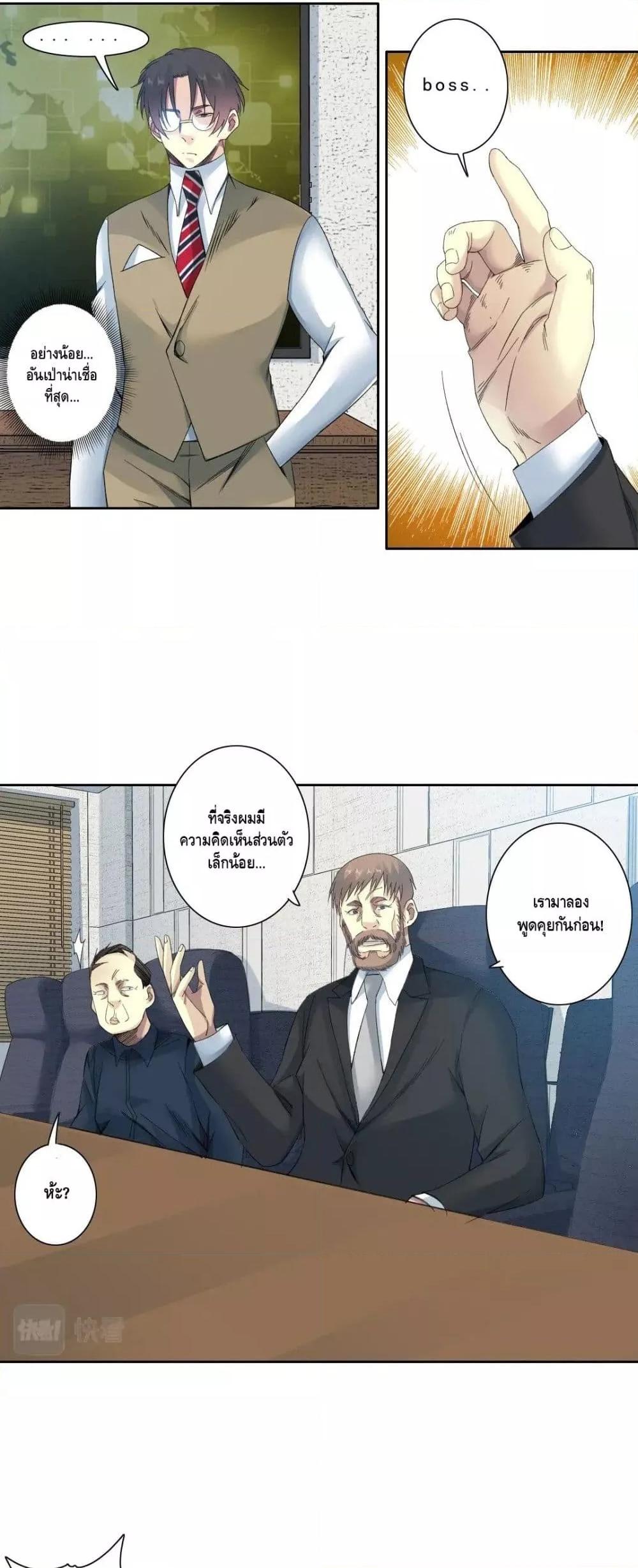 Manga-lc-com อ่านมังงะ อ่านการ์ตูน ออนไลน์ ฟรี TheEternalClu ตอนที่ 1 2 3 4 5 6 7 8 9 10 11 12 13 14 ฟรี ไม่มีโฆษณา Manga-lc - อ่าน มังงะ อ่าน การ์ตูน ออนไลน์ อ่านมังงะ ฟรี