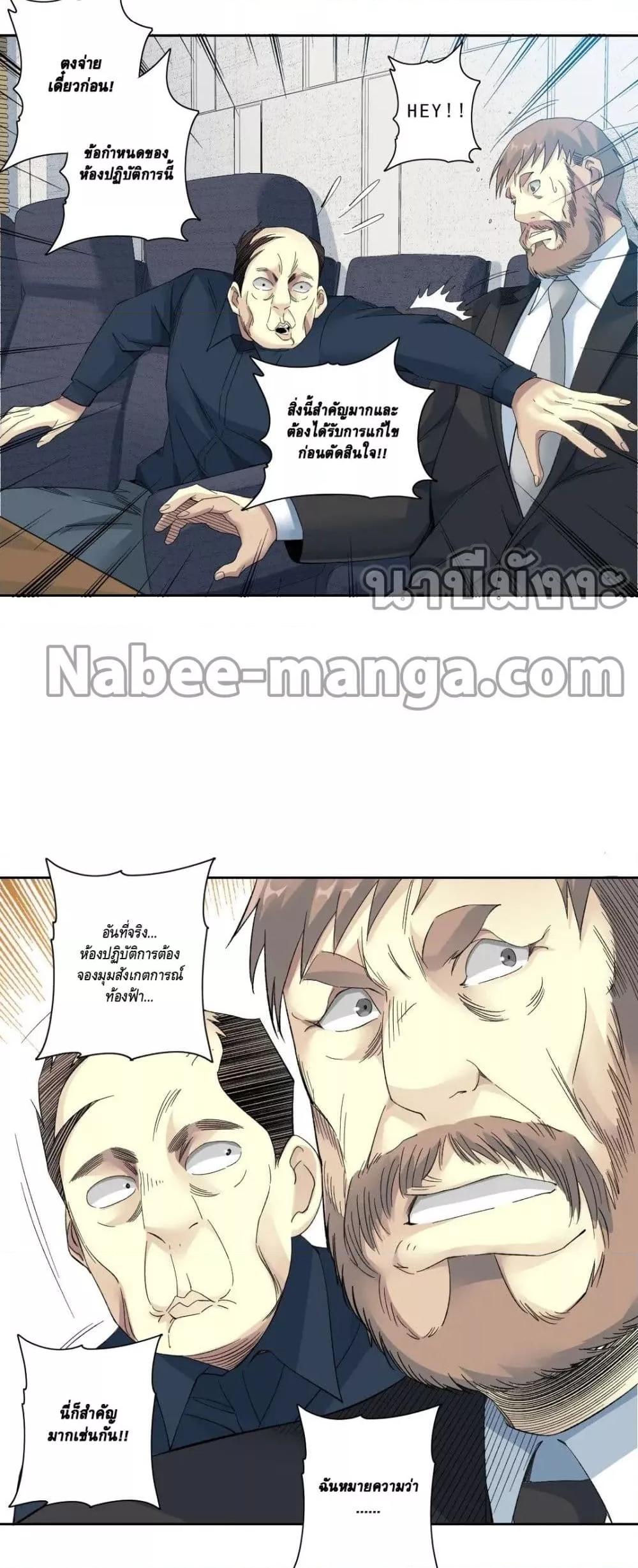 Manga-lc-com อ่านมังงะ อ่านการ์ตูน ออนไลน์ ฟรี TheEternalClu ตอนที่ 1 2 3 4 5 6 7 8 9 10 11 12 13 14 ฟรี ไม่มีโฆษณา Manga-lc - อ่าน มังงะ อ่าน การ์ตูน ออนไลน์ อ่านมังงะ ฟรี