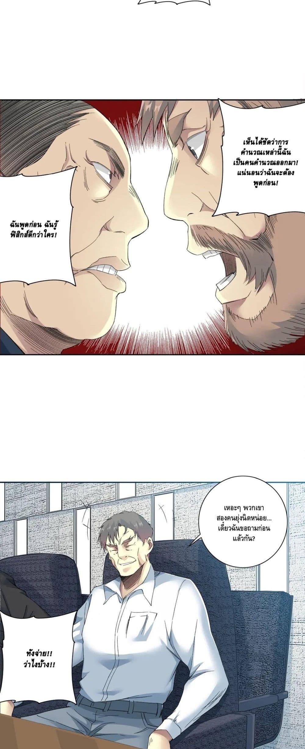 Manga-lc-com อ่านมังงะ อ่านการ์ตูน ออนไลน์ ฟรี TheEternalClu ตอนที่ 1 2 3 4 5 6 7 8 9 10 11 12 13 14 ฟรี ไม่มีโฆษณา Manga-lc - อ่าน มังงะ อ่าน การ์ตูน ออนไลน์ อ่านมังงะ ฟรี