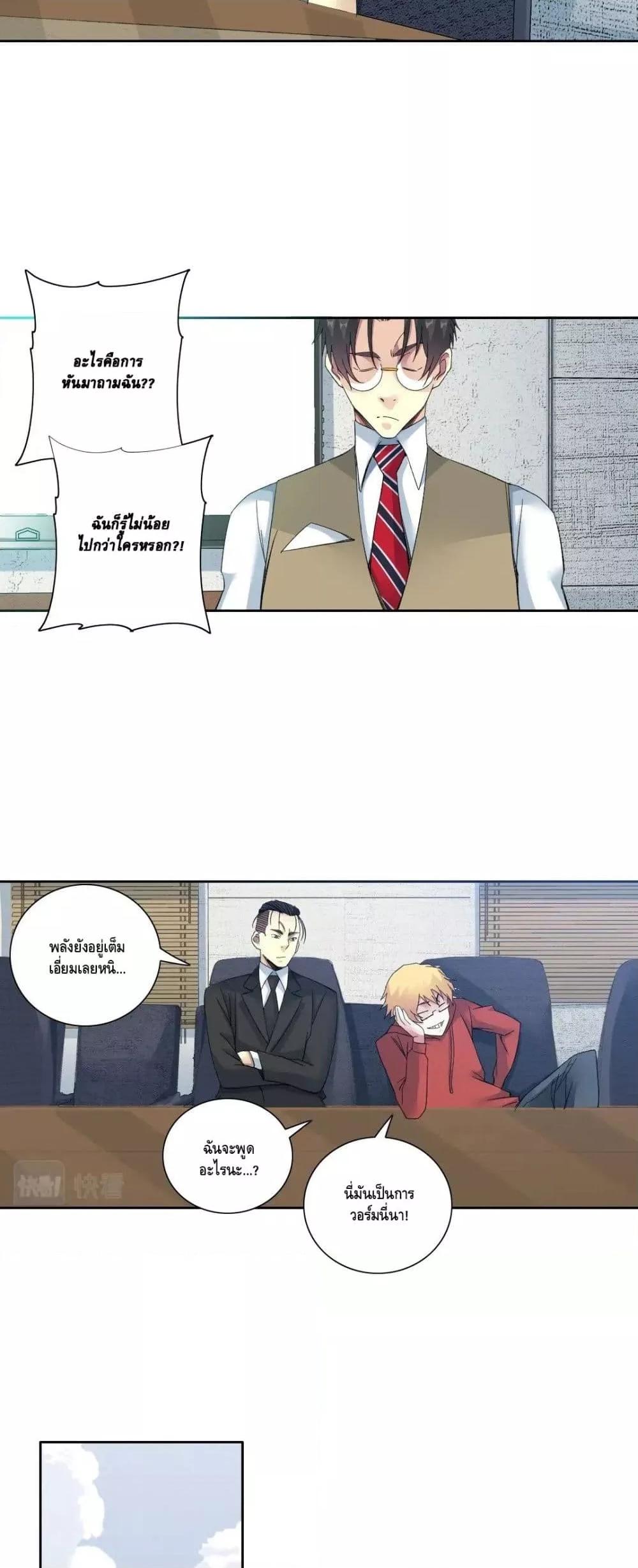 Manga-lc-com อ่านมังงะ อ่านการ์ตูน ออนไลน์ ฟรี TheEternalClu ตอนที่ 1 2 3 4 5 6 7 8 9 10 11 12 13 14 ฟรี ไม่มีโฆษณา Manga-lc - อ่าน มังงะ อ่าน การ์ตูน ออนไลน์ อ่านมังงะ ฟรี