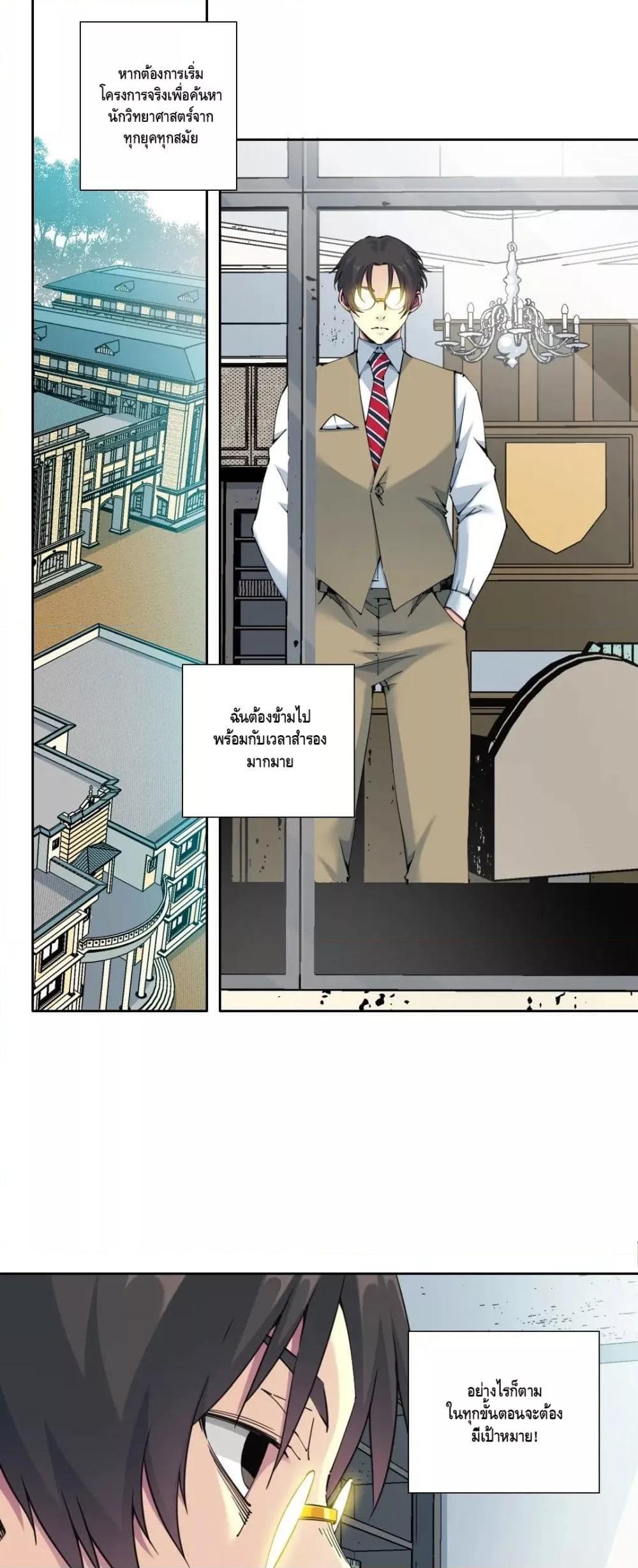 Manga-lc-com อ่านมังงะ อ่านการ์ตูน ออนไลน์ ฟรี TheEternalClu ตอนที่ 1 2 3 4 5 6 7 8 9 10 11 12 13 14 ฟรี ไม่มีโฆษณา Manga-lc - อ่าน มังงะ อ่าน การ์ตูน ออนไลน์ อ่านมังงะ ฟรี