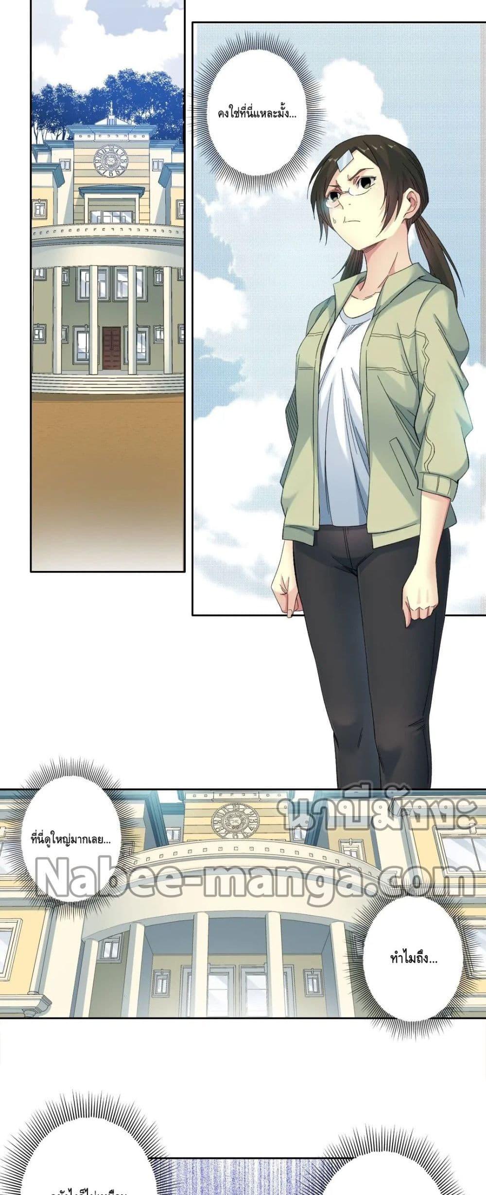 Manga-lc-com อ่านมังงะ อ่านการ์ตูน ออนไลน์ ฟรี TheEternalClu ตอนที่ 1 2 3 4 5 6 7 8 9 10 11 12 13 14 ฟรี ไม่มีโฆษณา Manga-lc - อ่าน มังงะ อ่าน การ์ตูน ออนไลน์ อ่านมังงะ ฟรี