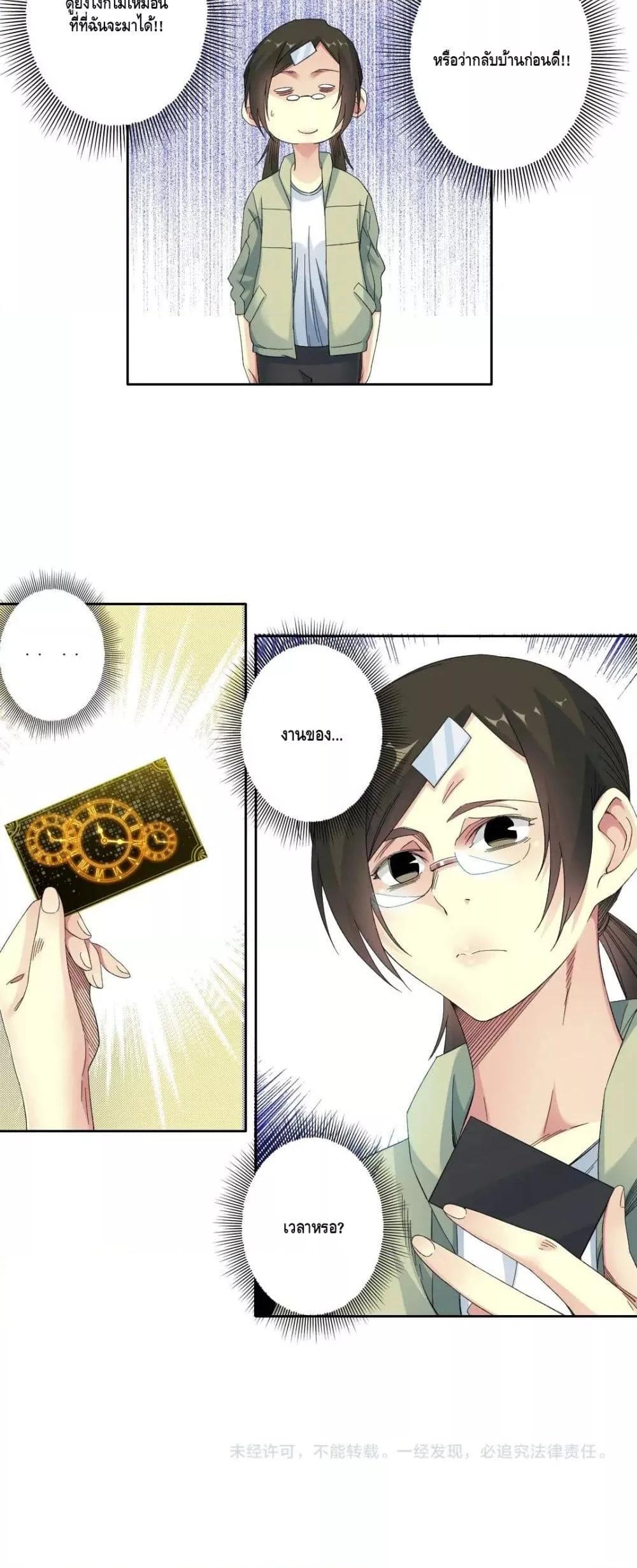 Manga-lc-com อ่านมังงะ อ่านการ์ตูน ออนไลน์ ฟรี TheEternalClu ตอนที่ 1 2 3 4 5 6 7 8 9 10 11 12 13 14 ฟรี ไม่มีโฆษณา Manga-lc - อ่าน มังงะ อ่าน การ์ตูน ออนไลน์ อ่านมังงะ ฟรี