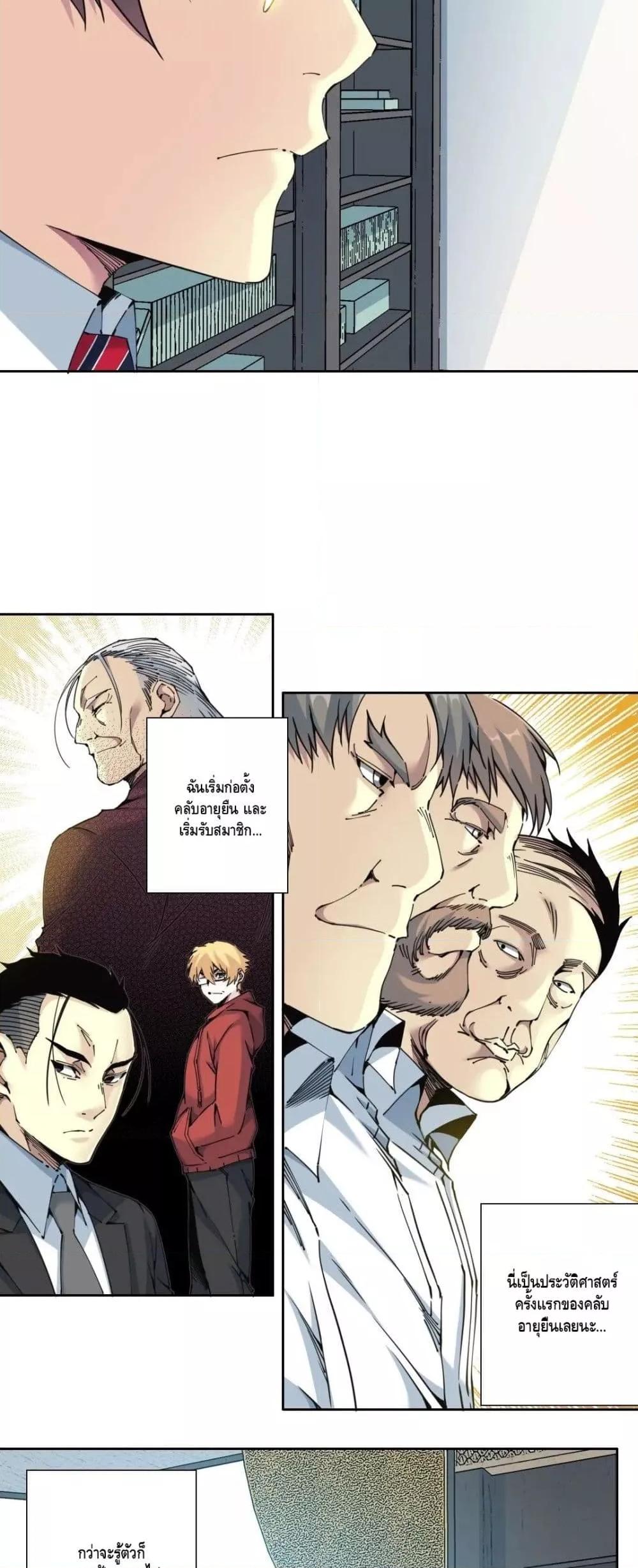 Manga-lc-com อ่านมังงะ อ่านการ์ตูน ออนไลน์ ฟรี TheEternalClu ตอนที่ 1 2 3 4 5 6 7 8 9 10 11 12 13 14 ฟรี ไม่มีโฆษณา Manga-lc - อ่าน มังงะ อ่าน การ์ตูน ออนไลน์ อ่านมังงะ ฟรี