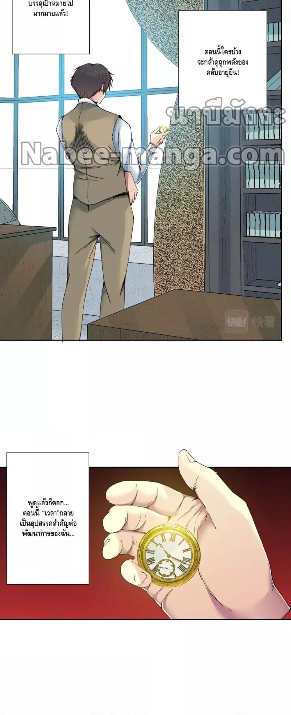 Manga-lc-com อ่านมังงะ อ่านการ์ตูน ออนไลน์ ฟรี TheEternalClu ตอนที่ 1 2 3 4 5 6 7 8 9 10 11 12 13 14 ฟรี ไม่มีโฆษณา Manga-lc - อ่าน มังงะ อ่าน การ์ตูน ออนไลน์ อ่านมังงะ ฟรี