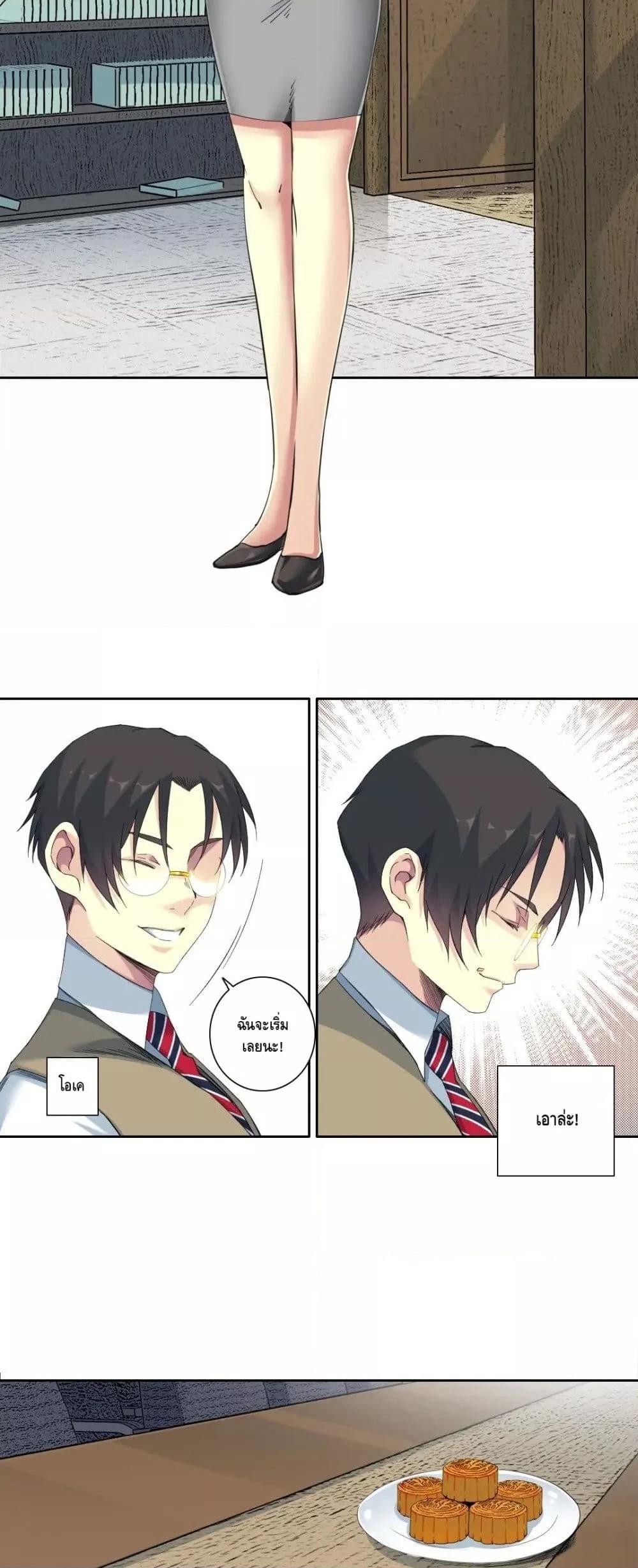 Manga-lc-com อ่านมังงะ อ่านการ์ตูน ออนไลน์ ฟรี TheEternalClu ตอนที่ 1 2 3 4 5 6 7 8 9 10 11 12 13 14 ฟรี ไม่มีโฆษณา Manga-lc - อ่าน มังงะ อ่าน การ์ตูน ออนไลน์ อ่านมังงะ ฟรี