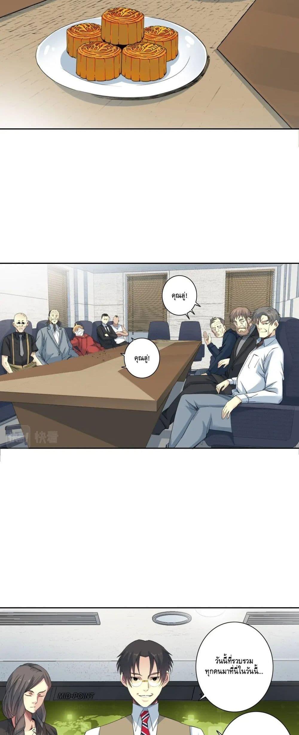 Manga-lc-com อ่านมังงะ อ่านการ์ตูน ออนไลน์ ฟรี TheEternalClu ตอนที่ 1 2 3 4 5 6 7 8 9 10 11 12 13 14 ฟรี ไม่มีโฆษณา Manga-lc - อ่าน มังงะ อ่าน การ์ตูน ออนไลน์ อ่านมังงะ ฟรี