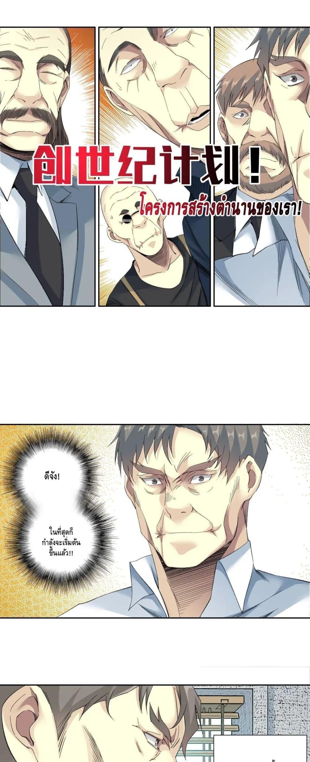 Manga-lc-com อ่านมังงะ อ่านการ์ตูน ออนไลน์ ฟรี TheEternalClu ตอนที่ 1 2 3 4 5 6 7 8 9 10 11 12 13 14 ฟรี ไม่มีโฆษณา Manga-lc - อ่าน มังงะ อ่าน การ์ตูน ออนไลน์ อ่านมังงะ ฟรี