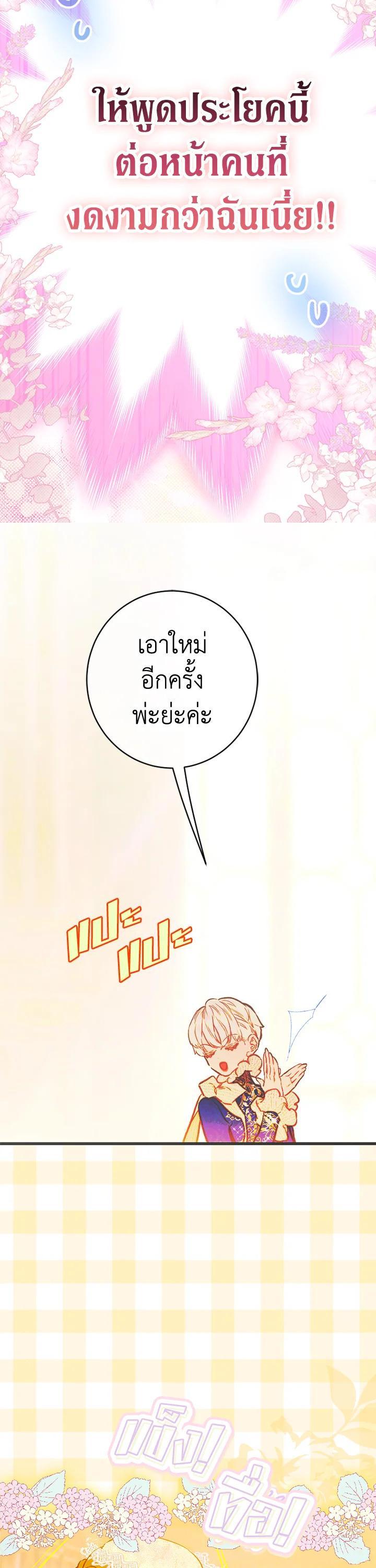 Manga-lc-com อ่านมังงะ อ่านการ์ตูน ออนไลน์ ฟรี My Mother Gets Married Again ตอนที่ 1 2 3 4 5 6 7 8 9 10 11 12 13 14 ฟรี ไม่มีโฆษณา Manga-lc - อ่าน มังงะ อ่าน การ์ตูน ออนไลน์ อ่านมังงะ ฟรี