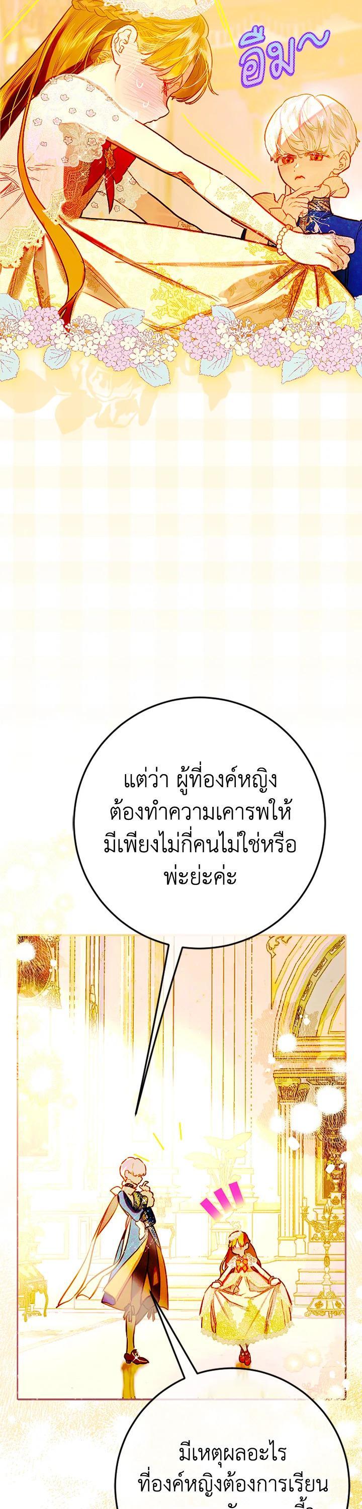 Manga-lc-com อ่านมังงะ อ่านการ์ตูน ออนไลน์ ฟรี My Mother Gets Married Again ตอนที่ 1 2 3 4 5 6 7 8 9 10 11 12 13 14 ฟรี ไม่มีโฆษณา Manga-lc - อ่าน มังงะ อ่าน การ์ตูน ออนไลน์ อ่านมังงะ ฟรี