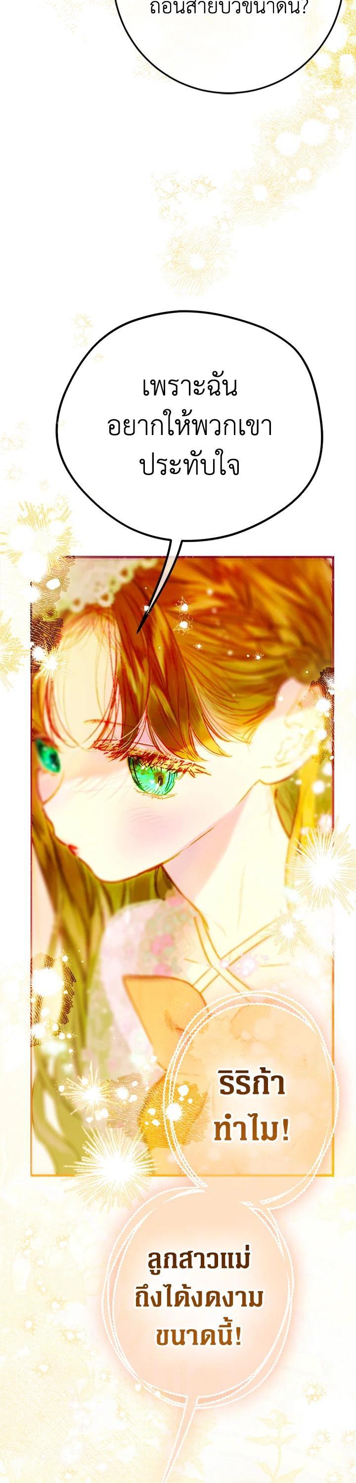 Manga-lc-com อ่านมังงะ อ่านการ์ตูน ออนไลน์ ฟรี My Mother Gets Married Again ตอนที่ 1 2 3 4 5 6 7 8 9 10 11 12 13 14 ฟรี ไม่มีโฆษณา Manga-lc - อ่าน มังงะ อ่าน การ์ตูน ออนไลน์ อ่านมังงะ ฟรี