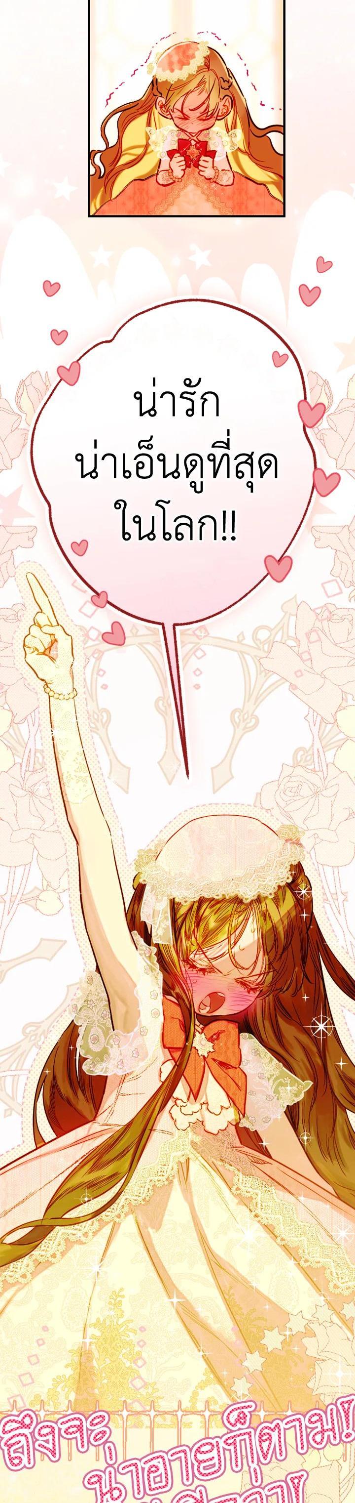 Manga-lc-com อ่านมังงะ อ่านการ์ตูน ออนไลน์ ฟรี My Mother Gets Married Again ตอนที่ 1 2 3 4 5 6 7 8 9 10 11 12 13 14 ฟรี ไม่มีโฆษณา Manga-lc - อ่าน มังงะ อ่าน การ์ตูน ออนไลน์ อ่านมังงะ ฟรี