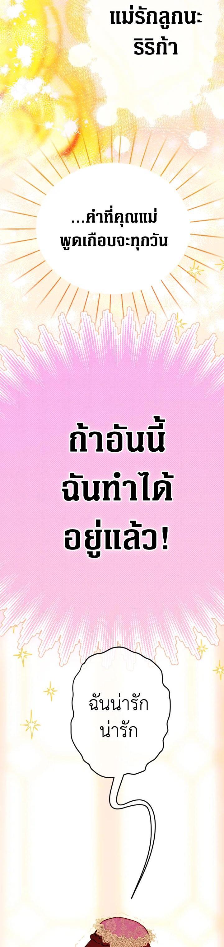 Manga-lc-com อ่านมังงะ อ่านการ์ตูน ออนไลน์ ฟรี My Mother Gets Married Again ตอนที่ 1 2 3 4 5 6 7 8 9 10 11 12 13 14 ฟรี ไม่มีโฆษณา Manga-lc - อ่าน มังงะ อ่าน การ์ตูน ออนไลน์ อ่านมังงะ ฟรี