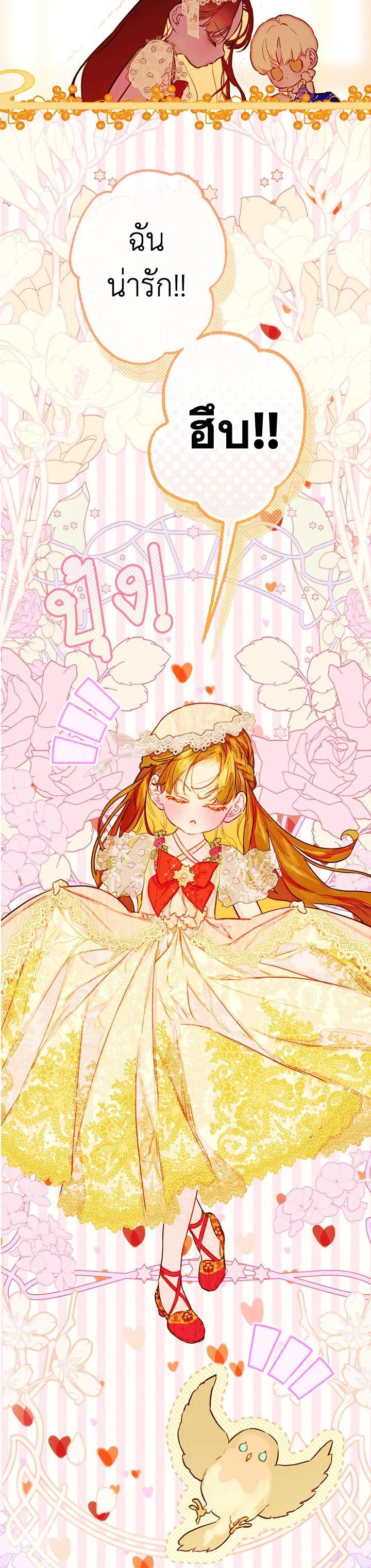 Manga-lc-com อ่านมังงะ อ่านการ์ตูน ออนไลน์ ฟรี My Mother Gets Married Again ตอนที่ 1 2 3 4 5 6 7 8 9 10 11 12 13 14 ฟรี ไม่มีโฆษณา Manga-lc - อ่าน มังงะ อ่าน การ์ตูน ออนไลน์ อ่านมังงะ ฟรี