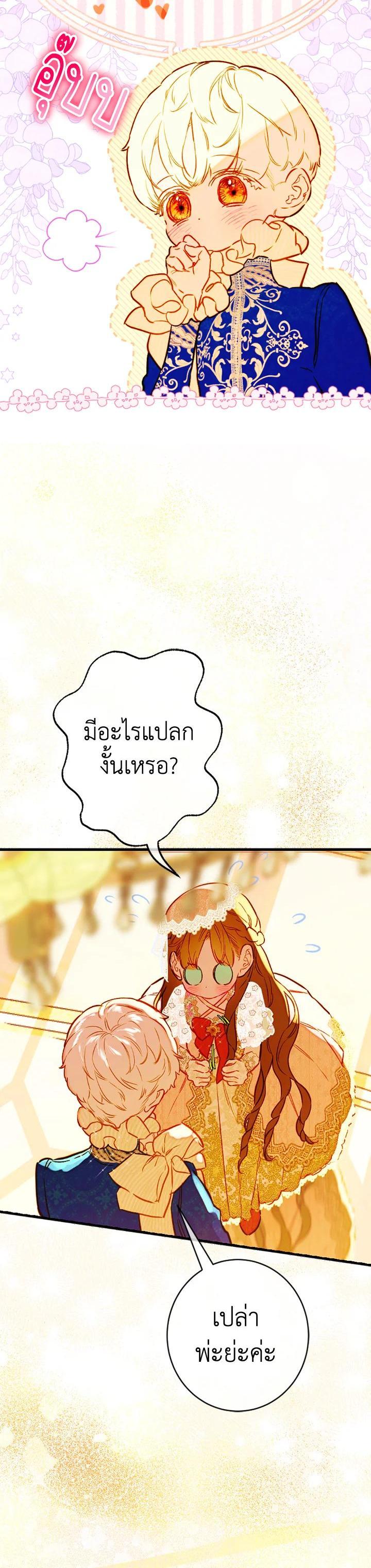 Manga-lc-com อ่านมังงะ อ่านการ์ตูน ออนไลน์ ฟรี My Mother Gets Married Again ตอนที่ 1 2 3 4 5 6 7 8 9 10 11 12 13 14 ฟรี ไม่มีโฆษณา Manga-lc - อ่าน มังงะ อ่าน การ์ตูน ออนไลน์ อ่านมังงะ ฟรี