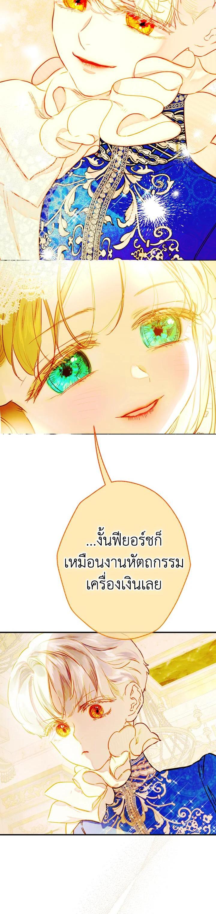 Manga-lc-com อ่านมังงะ อ่านการ์ตูน ออนไลน์ ฟรี My Mother Gets Married Again ตอนที่ 1 2 3 4 5 6 7 8 9 10 11 12 13 14 ฟรี ไม่มีโฆษณา Manga-lc - อ่าน มังงะ อ่าน การ์ตูน ออนไลน์ อ่านมังงะ ฟรี