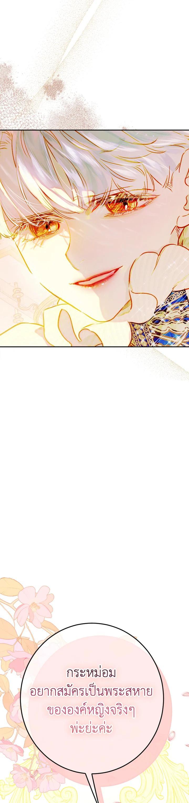 Manga-lc-com อ่านมังงะ อ่านการ์ตูน ออนไลน์ ฟรี My Mother Gets Married Again ตอนที่ 1 2 3 4 5 6 7 8 9 10 11 12 13 14 ฟรี ไม่มีโฆษณา Manga-lc - อ่าน มังงะ อ่าน การ์ตูน ออนไลน์ อ่านมังงะ ฟรี