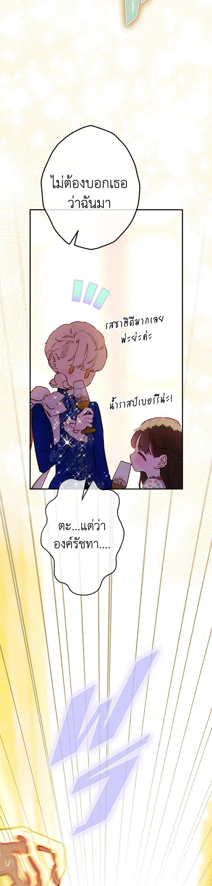 Manga-lc-com อ่านมังงะ อ่านการ์ตูน ออนไลน์ ฟรี My Mother Gets Married Again ตอนที่ 1 2 3 4 5 6 7 8 9 10 11 12 13 14 ฟรี ไม่มีโฆษณา Manga-lc - อ่าน มังงะ อ่าน การ์ตูน ออนไลน์ อ่านมังงะ ฟรี