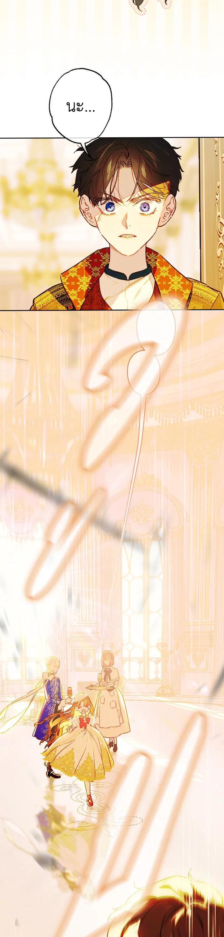 Manga-lc-com อ่านมังงะ อ่านการ์ตูน ออนไลน์ ฟรี My Mother Gets Married Again ตอนที่ 1 2 3 4 5 6 7 8 9 10 11 12 13 14 ฟรี ไม่มีโฆษณา Manga-lc - อ่าน มังงะ อ่าน การ์ตูน ออนไลน์ อ่านมังงะ ฟรี