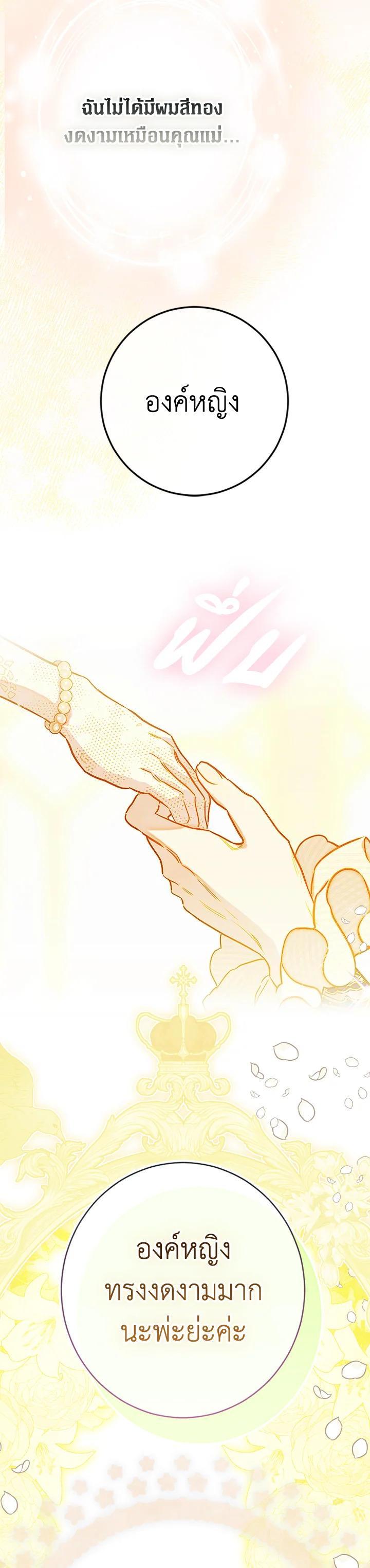 Manga-lc-com อ่านมังงะ อ่านการ์ตูน ออนไลน์ ฟรี My Mother Gets Married Again ตอนที่ 1 2 3 4 5 6 7 8 9 10 11 12 13 14 ฟรี ไม่มีโฆษณา Manga-lc - อ่าน มังงะ อ่าน การ์ตูน ออนไลน์ อ่านมังงะ ฟรี